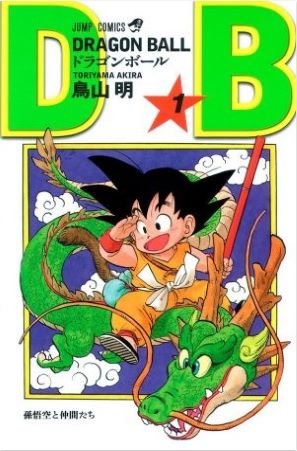 Img Dragon Ball